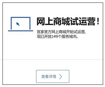 除了福州厦门哪个城市最值得买,福州有几家宜家