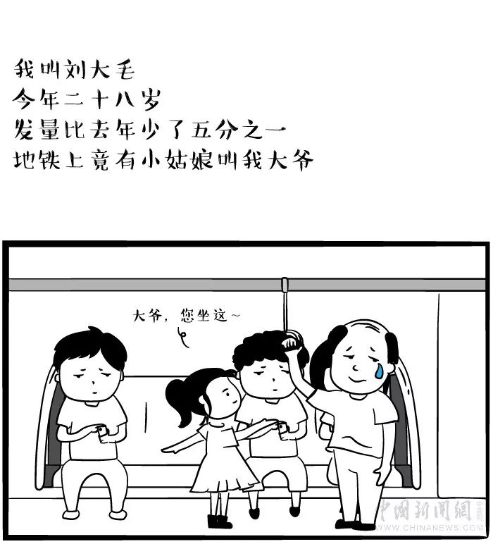 看！这群记者今天现了“原形”