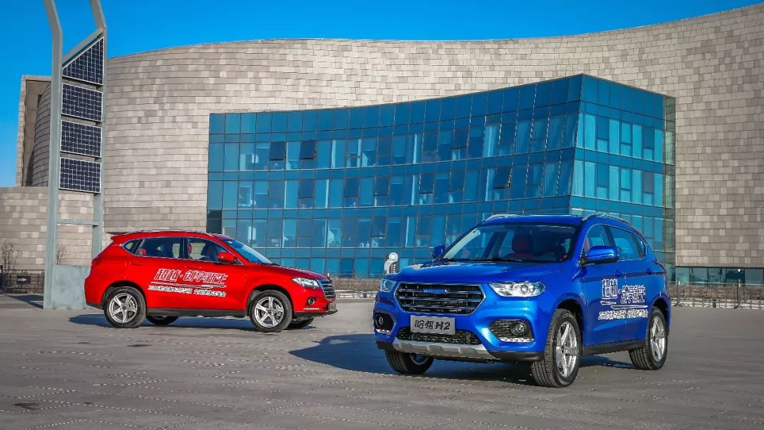 2018款哈弗h2车评,2018款哈弗h2蓝标试驾