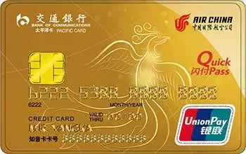 易系列信用卡,信用卡易下卡推荐