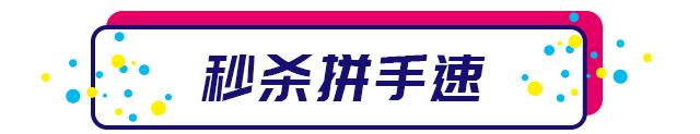 聚惠季来啦！武清这里又将人山人海