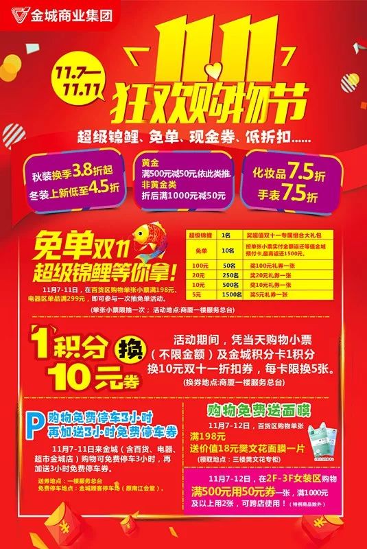 玉林冷空气来了,冷空气来袭广西玉林