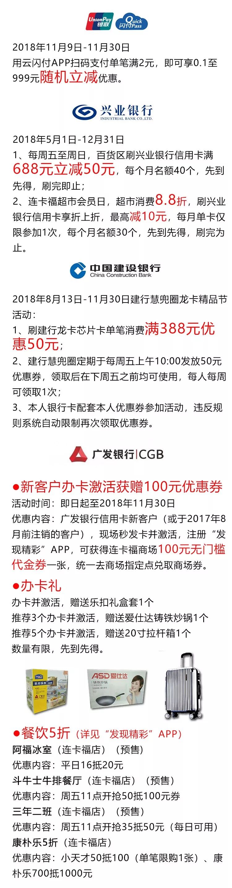 双十一在哪里抢购优惠券,双十一购物券每日限量抢