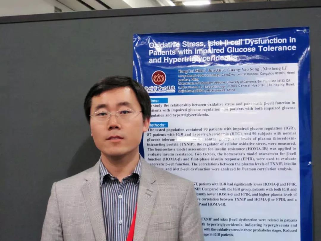 国家基层糖尿病指南2018,国家基层糖尿病管理指南2022答案