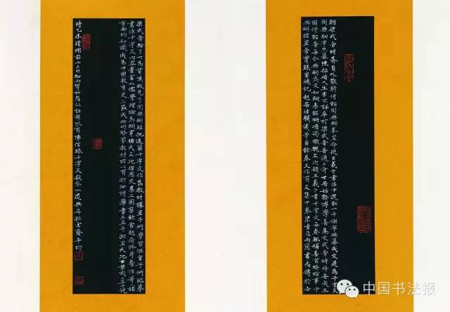 全国第十一届书法作品展欣赏,上海市第十一届书法篆刻展