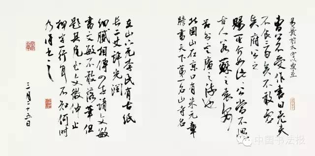 第十一届全国书法篆刻作品展全部,上海市第十一届书法篆刻展