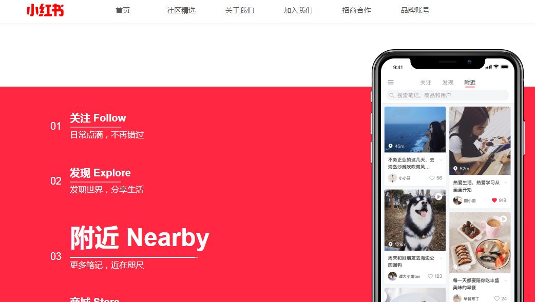 社群电商和社区电商的区别在哪,社区社群电商平台