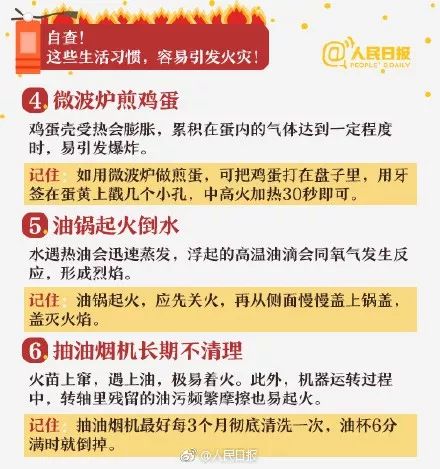 新一轮冷空气来袭常州,常州冷空气最低气温