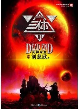 最新畅销书排行榜8月,7月畅销书排行榜前十名