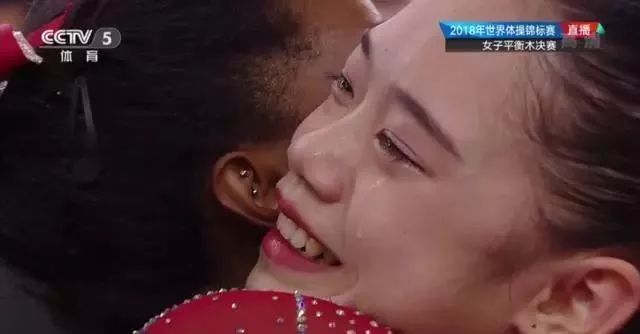 全运会女子体操平衡木决赛冠军,平衡木女子奥运冠军