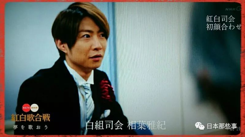 2019红白歌会嘉宾,2020红白歌会红组主持人