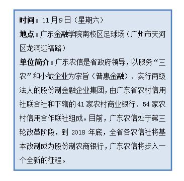 粤有料｜招聘季火热开启，高校毕业生如何选择心仪的岗位？你想知道的全在这里