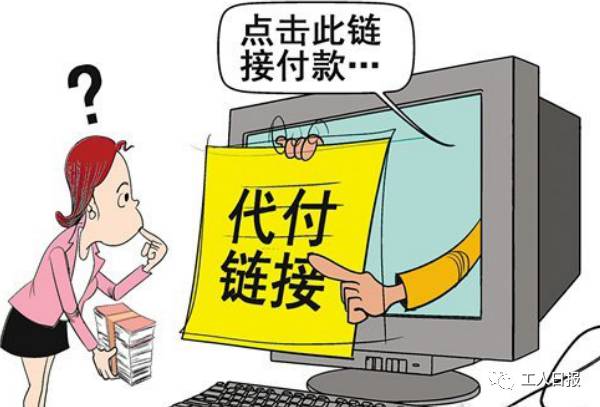 双十一防骗宝典来了,请收好防骗宝典