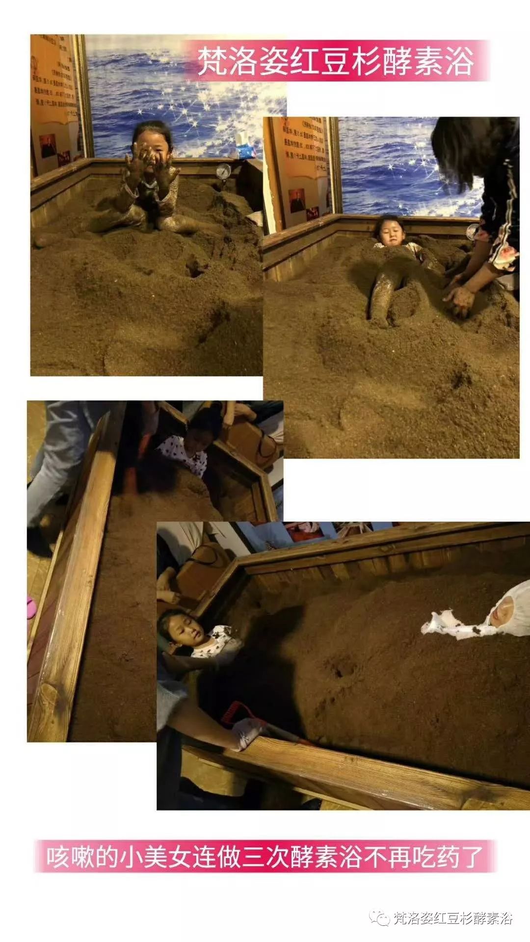 免费体验！女人做了变美，男人做了健康！在昌吉你还不知道就out了