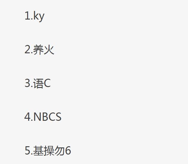 00后说的话90后听不懂,00后的黑话宝典解读