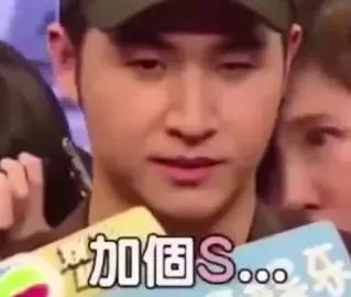 00后们的黑话宝典,00后必懂黑话