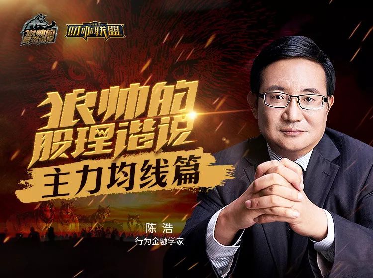 强势股大跌买入选股公式,低迷期大盘选股公式