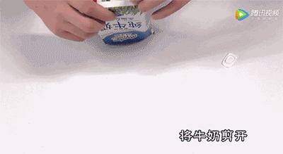 牛奶盒变废为宝怎么叠,变废为宝用牛奶盒做一个手工