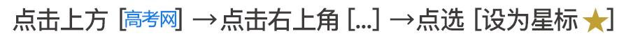 成为军校生是种怎样的体验？今天教你如何报考！（附：军校名单）