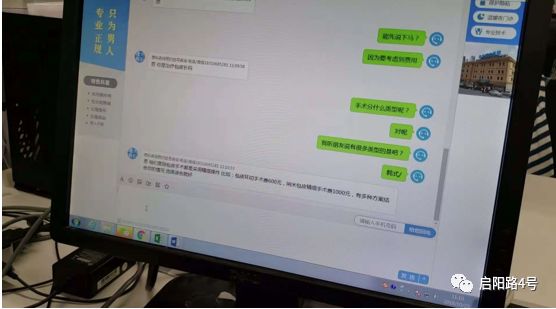 莆田系医院能治好不孕不育吗,央视揭露莆田系医院