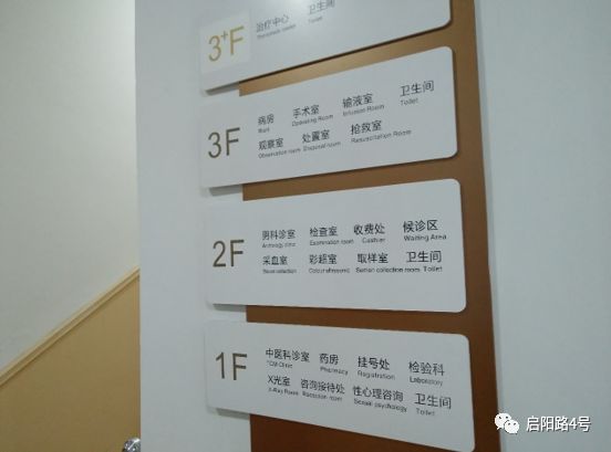 莆田系医院能治好不孕不育吗,央视揭露莆田系医院