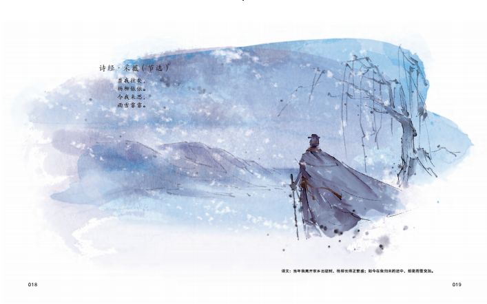 语文书最唯美的四首诗,语文书中最令人惊艳的诗