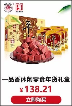 双11朋友圈文案,朋友圈双11官宣