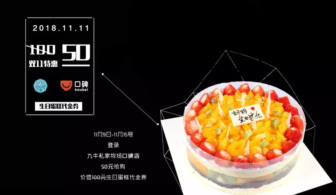 双11朋友圈文案,朋友圈双11官宣