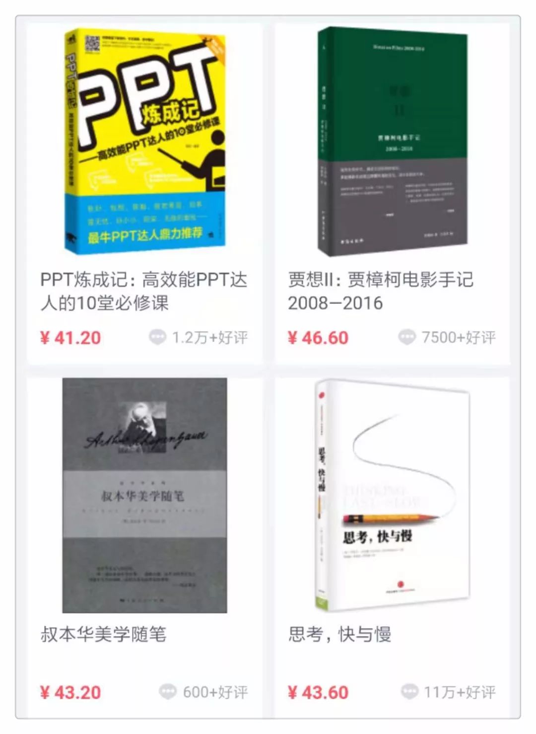 双十一省钱攻略照着买就对了,双十一血拼前谨记这些帮你省钱