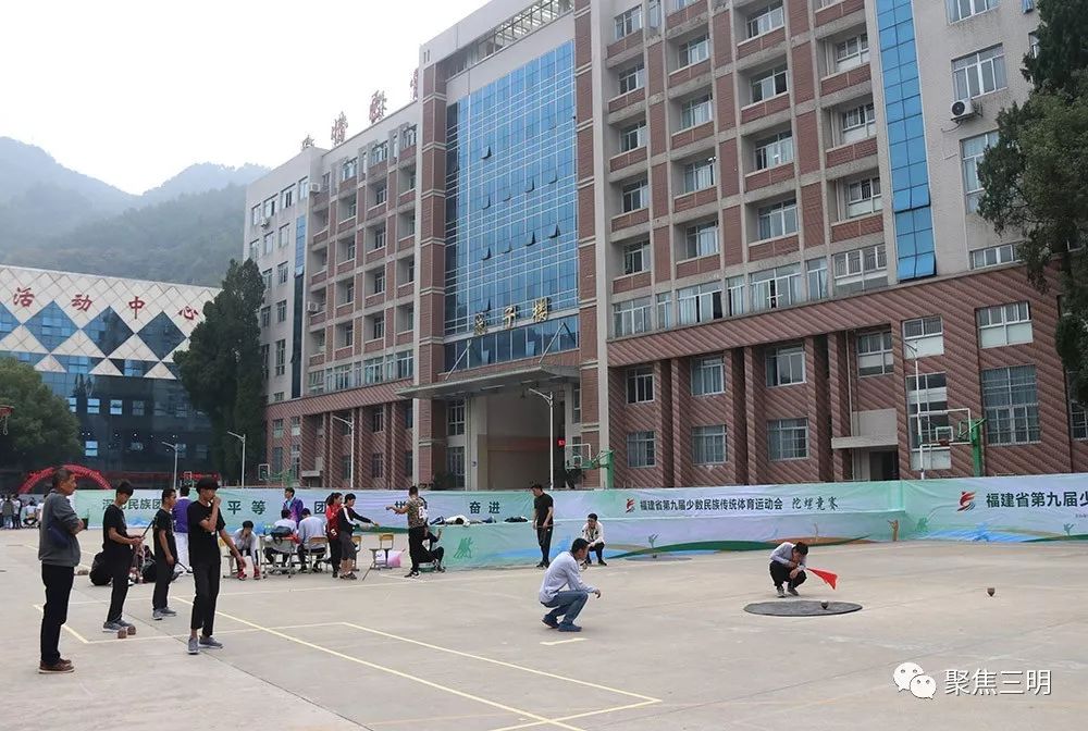 蹴球、陀螺！他们把小时候的游戏玩出了新高度，福建省第九届*运民**会在三明开赛！