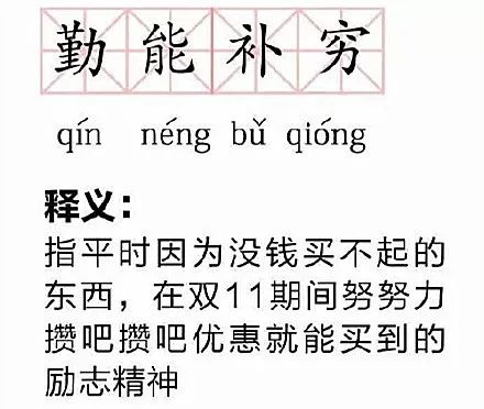 双十一排名最高的是哪一个,双十一排行榜前十名最好的品牌