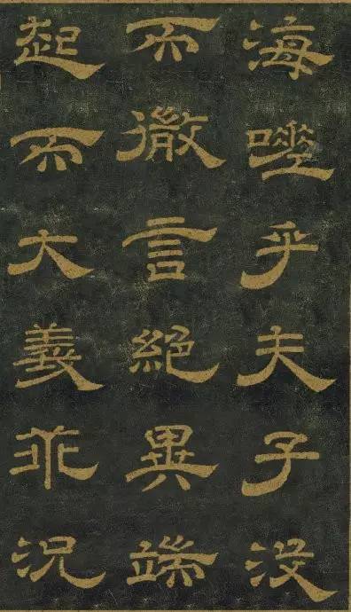 西安碑林公园十大名碑,西安碑林第一碑