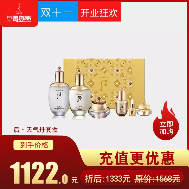 双十一一价全包,双十一一过保价就降价