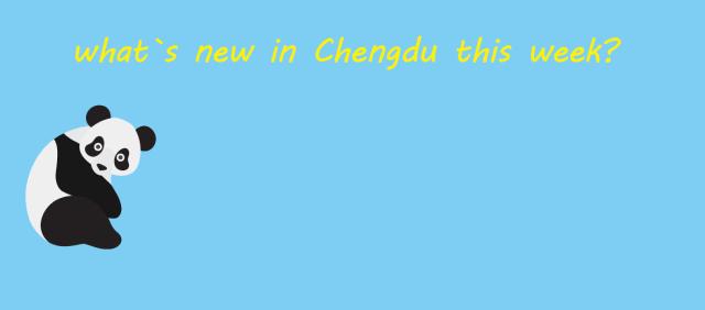 地铁游成都攻略,地铁游成都