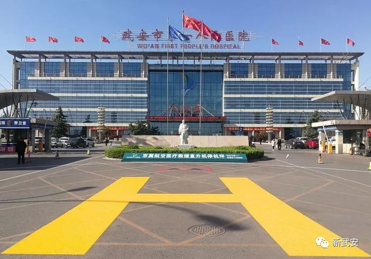 打“飞的”去救命！打不起？买贵宾卡就不贵！