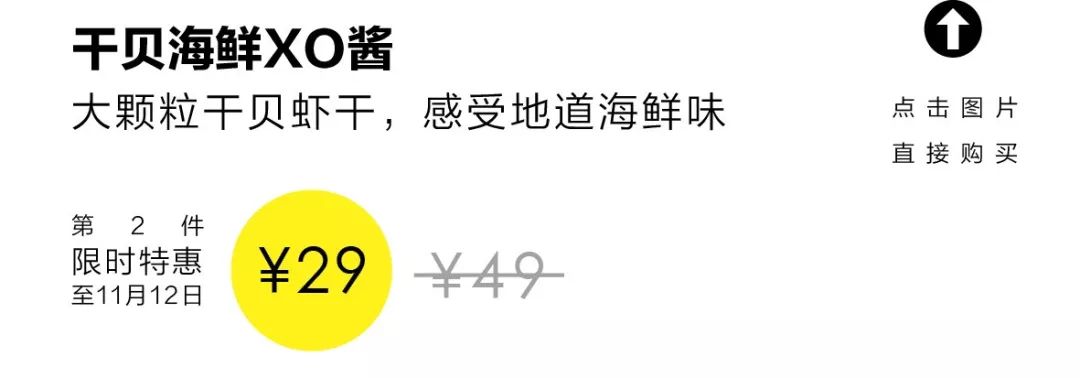 爆款零食回购率第一,回购率超高的小零食