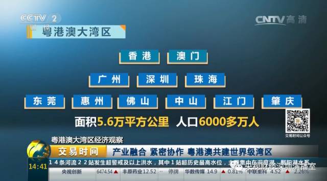 跑男来到澳门,王宝强奔跑吧兄弟上海东方明珠