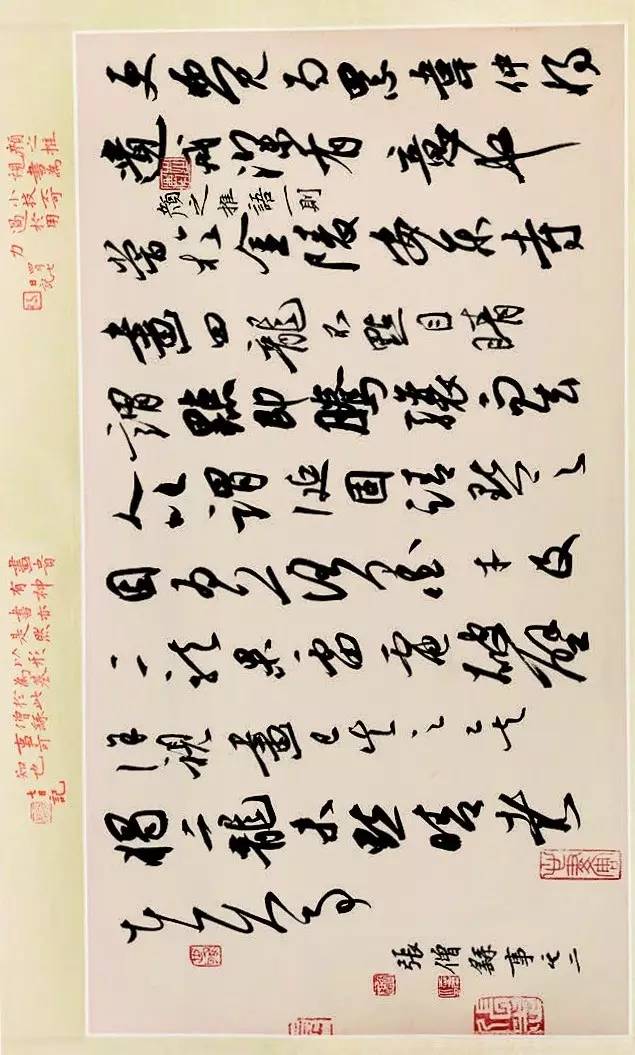 全国第十一届书法作品展欣赏,上海市第十一届书法篆刻展