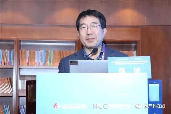 「会议报道」2018年国家癌症中心妇科肿瘤微创手术高峰论坛暨中国妇幼保健学会妇幼微创分会年会盛大开幕