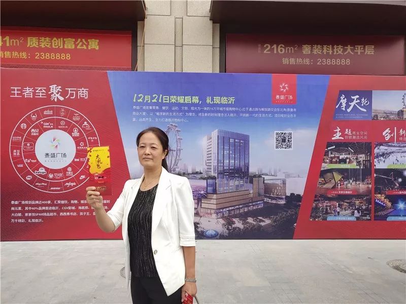 惊喜连连欢迎新老客户的光临,惊喜连连幸福不断