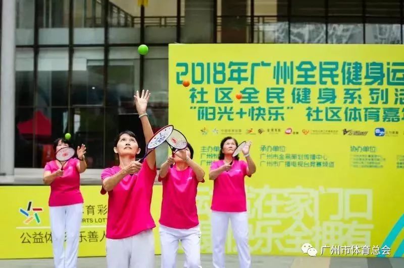 社区联动首届趣味运动会,社区举行趣味运动会传递冬日快乐