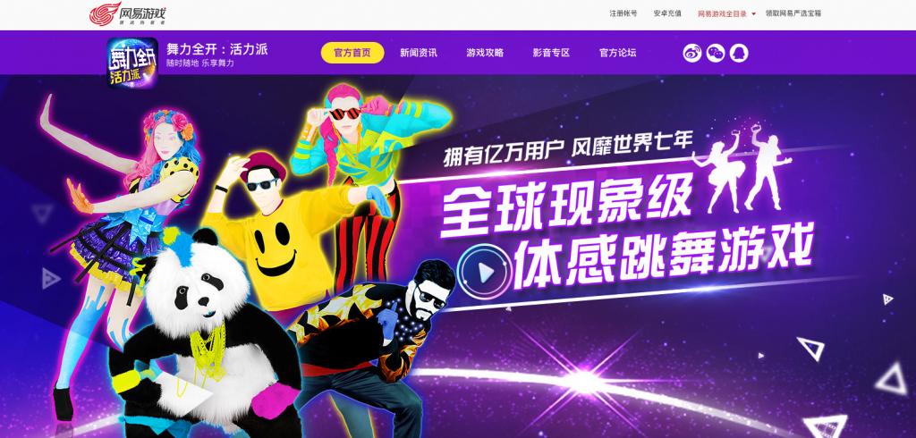 风靡全球的聚会游戏怎么玩,100多人聚会玩的游戏