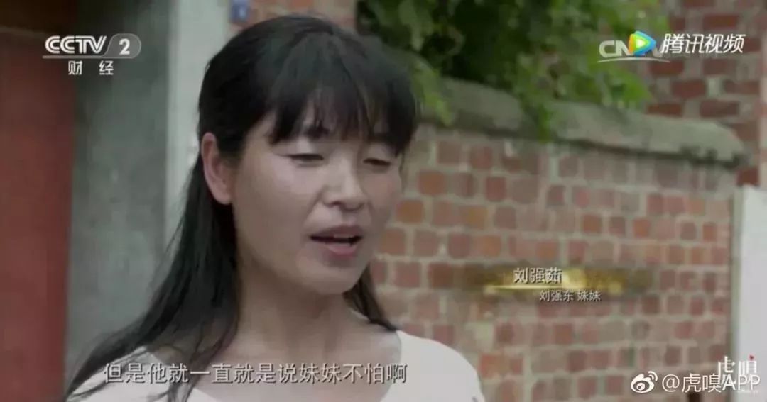 「纳尼」网曝刘强东亲妹妹去世，年仅43岁，死因极其罕见……