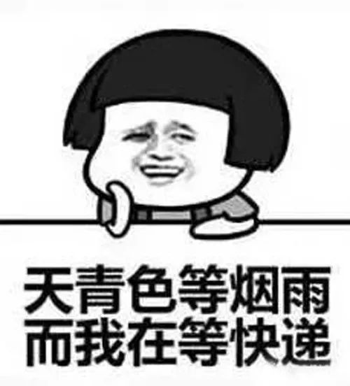 好快！昨天下单今天收货，不少玉林侬已收到双十一包裹了，你知道为啥吗？