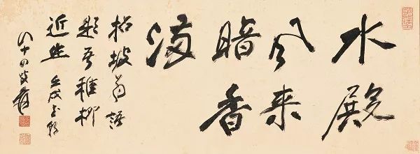 被误读的李白,被误读的古诗句