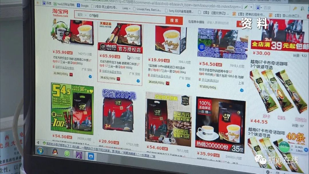 《电子商务法》明年1月起施行，微商、代购也要依法纳税「话题」