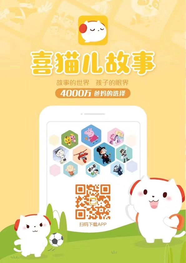 儿童睡前故事大卫不可以完整绘本,大卫不可以4-6岁睡前故事100个