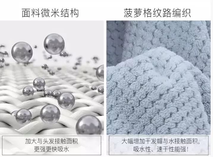 电吹风导致头发干枯、分叉？有了这个微米级日本干发帽，不伤发不掉毛，3分钟头发就干了