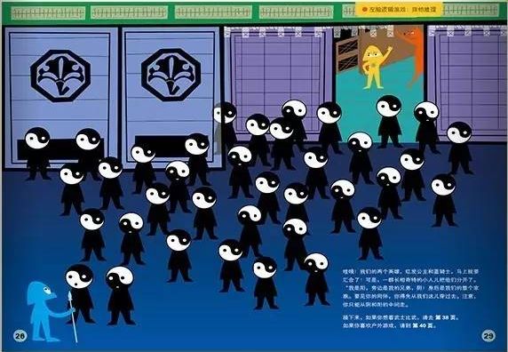 儿童书籍6-12岁全脑思维大挑战,让孩子不再沉迷于游戏的书