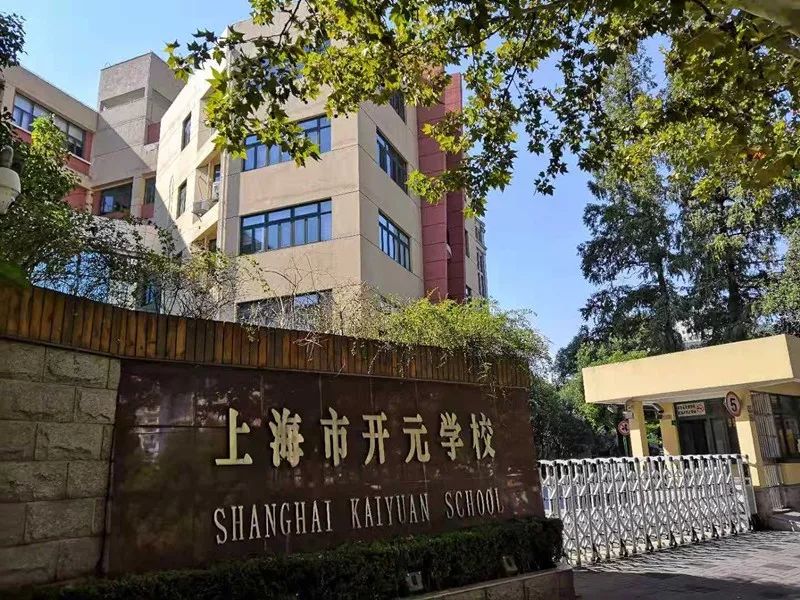 看二十年前老照片感慨,长宁区历史变化